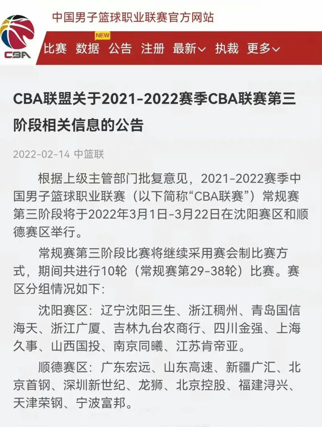 乔治砍下2