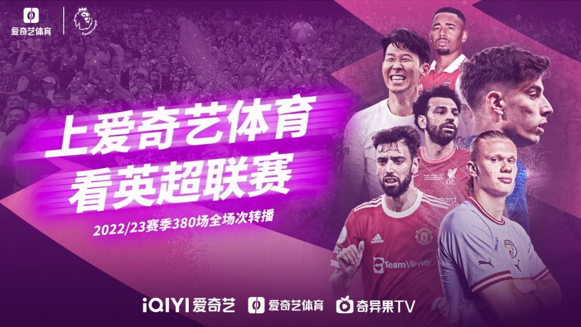 的那些独特