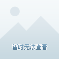 体育启航十五运：强强联合 山东网球队新周期力求新突破