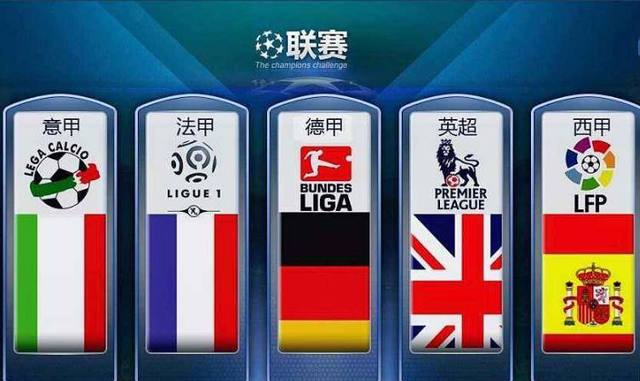 体育西甲：终结3轮不胜 塞尔塔1-0阿尔梅里亚