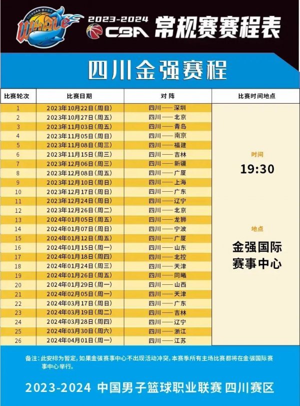 为我们诠释