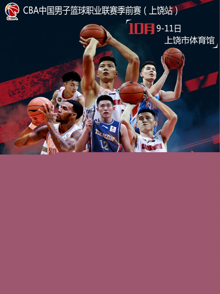 窗果断引援