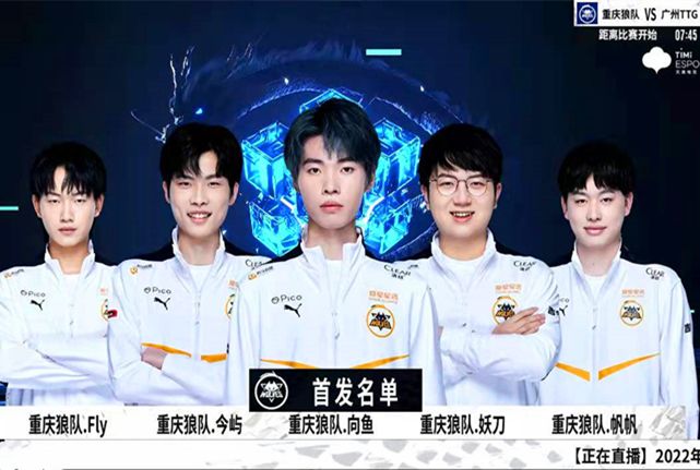逐胜利的信