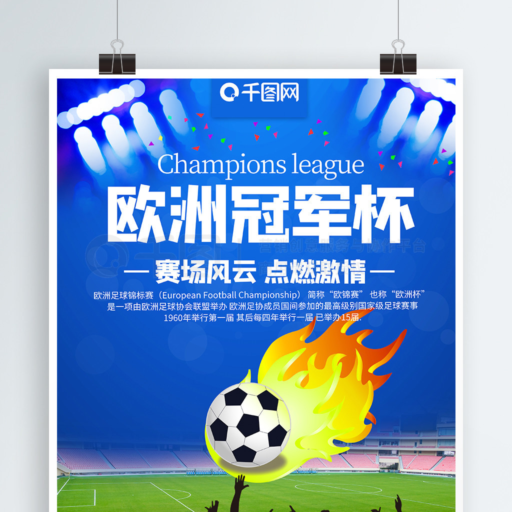 态正佳