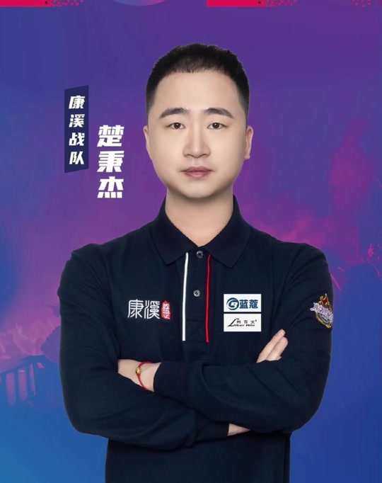 合本场的 合本场的