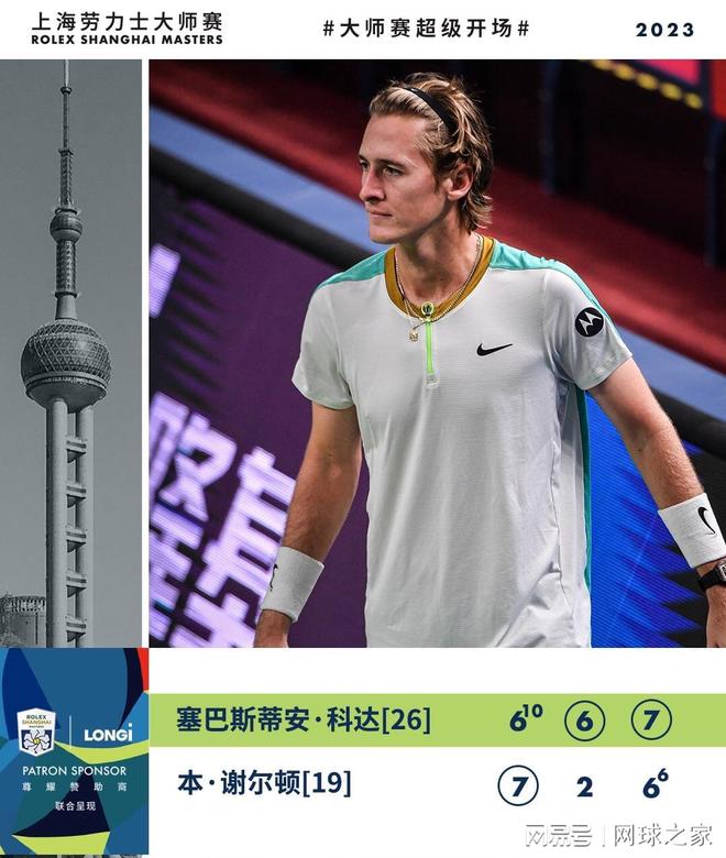 多面索漢 多面索漢