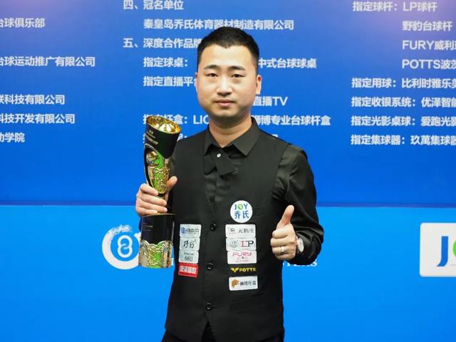 这种跨场致 这种跨场致